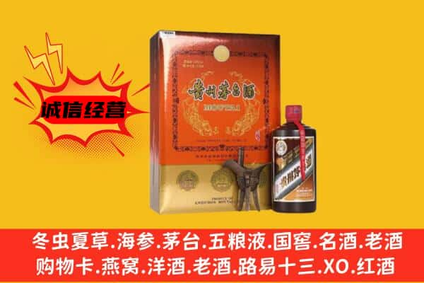 果洛上门回收精品茅台酒