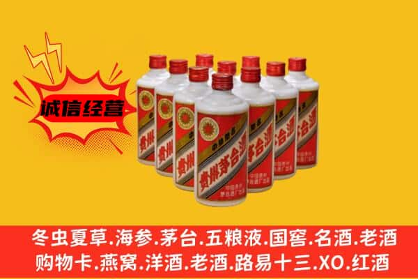 果洛上门回收80年代茅台酒